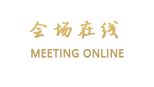 南通金瑞大酒店